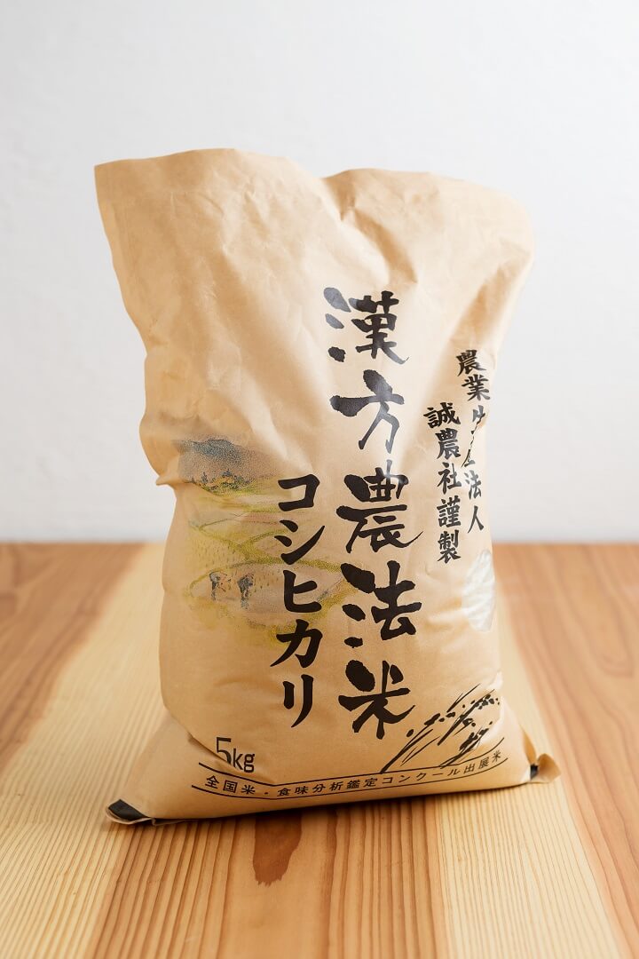稲作風景　誠農社 漢方農法米田んぼオーナー